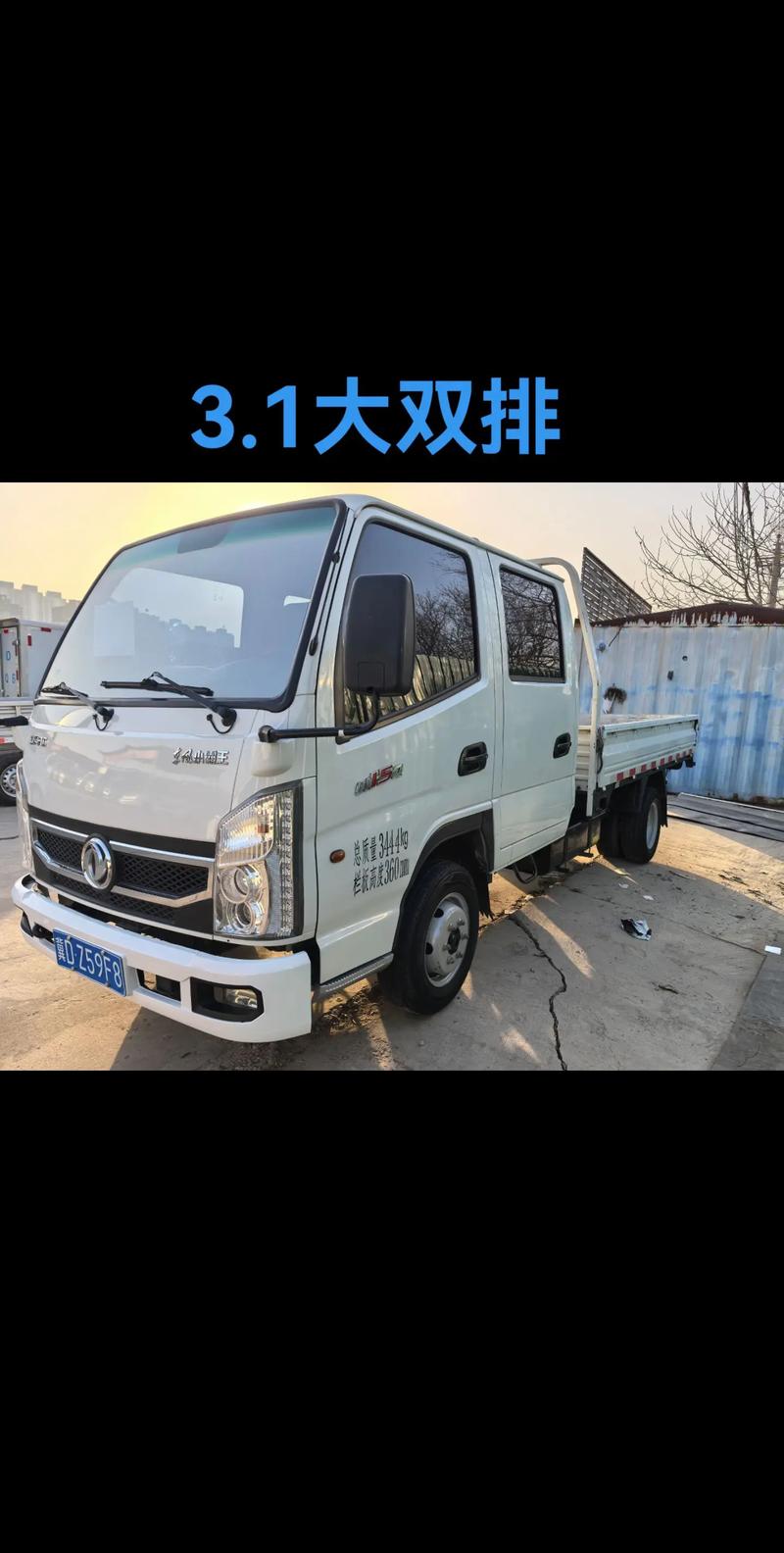 双排小货车新车价格,cnj双排小货车报价