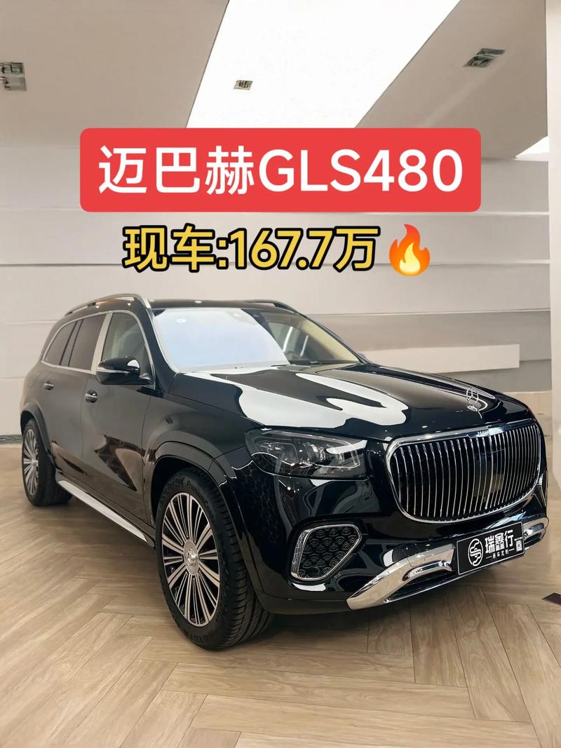 迈巴赫七座2023新款价格(迈巴赫7座报价)