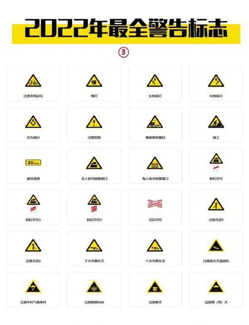 禁止标识标牌,禁止标识标牌是什么意思