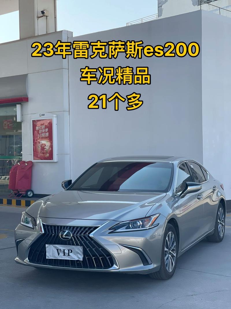 雷克萨斯is200t多少钱／is200雷克萨斯报价表