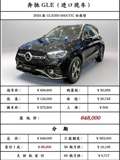 最贵奔驰车多少钱一辆/最贵奔驰车型