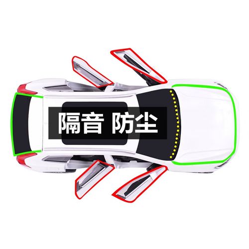 菱智plus改装,菱智加装