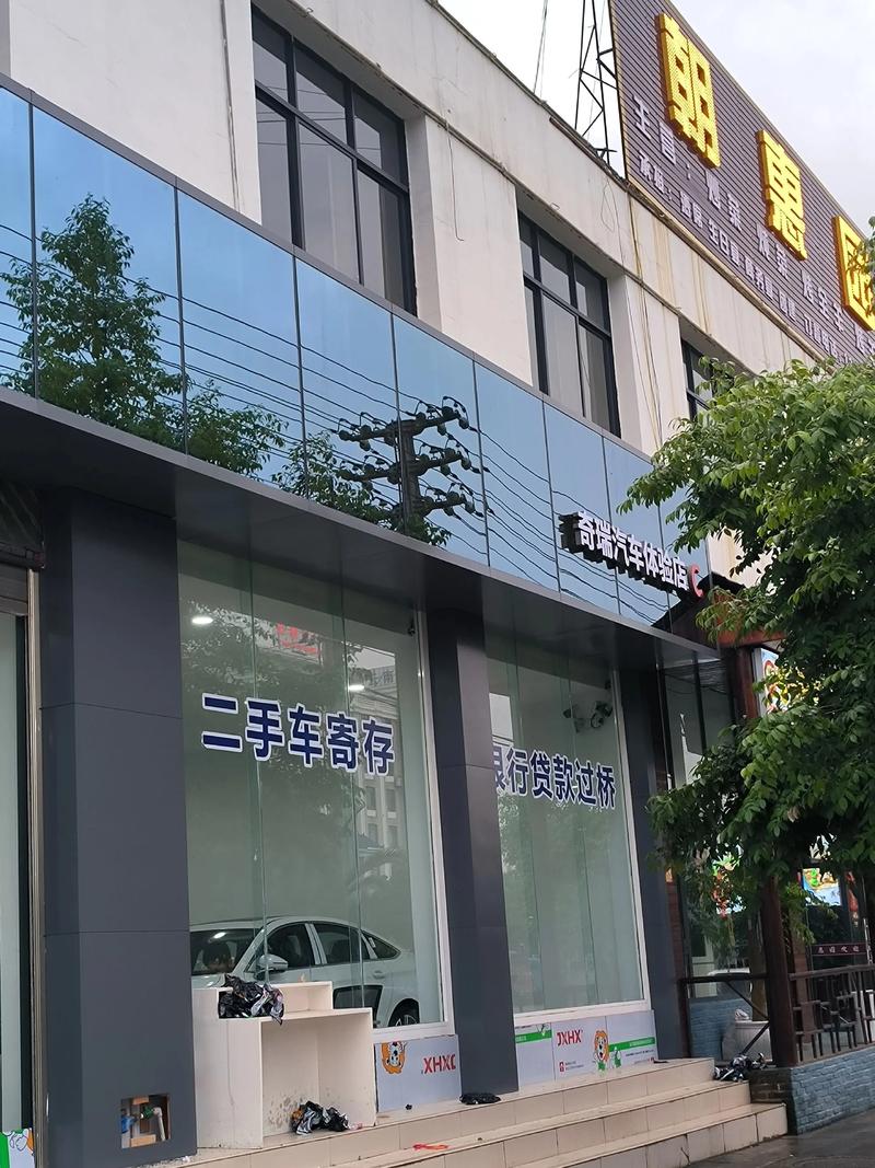 最近的奇瑞汽车专卖店,最近的奇瑞汽车专卖店地址