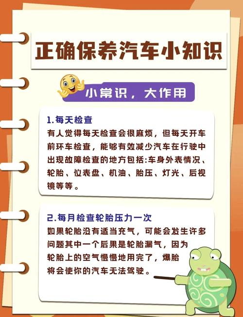 汽车保养必须按时间去吗,车子保养需要按时去吗