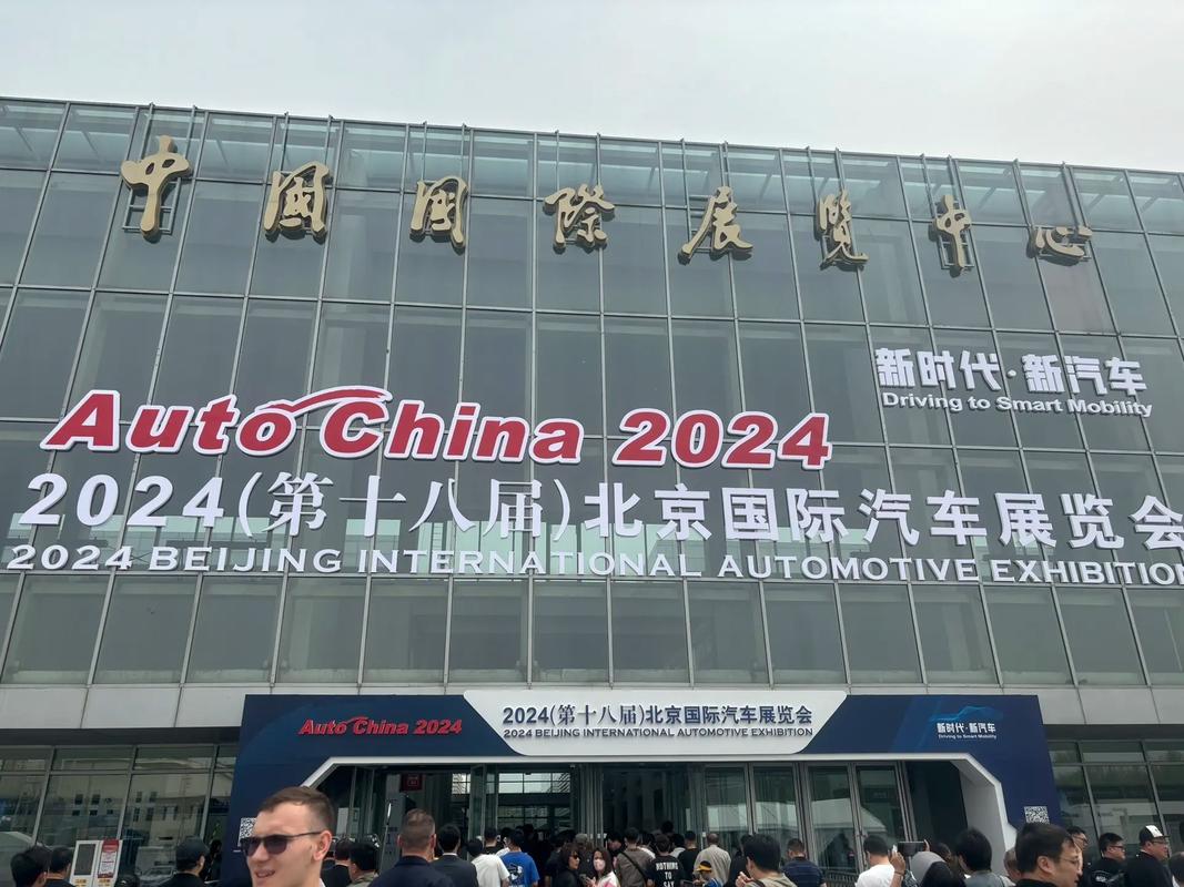 车展地点 北京车展地点