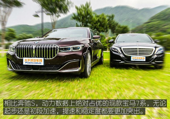 宝马7系和奔驰s级哪个有面子 宝马7系跟奔驰s到底哪一个比较好