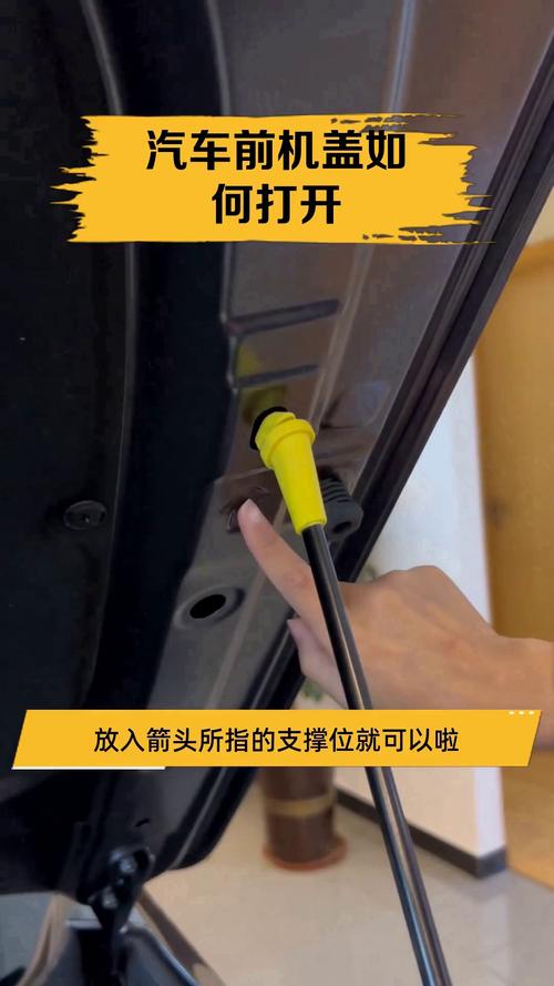 荣威550前机盖怎么打开(荣威550前引擎盖怎么打开)