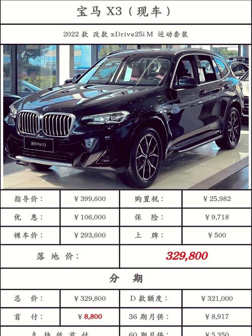 易车汽车报价大全2023款(易车汽车报价2021)