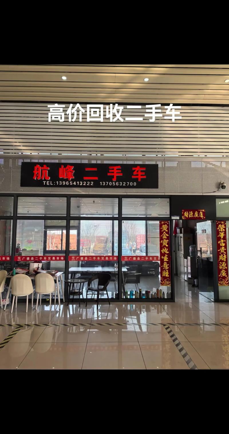 58同城二手车交易网官网,58同城二手车交易平台