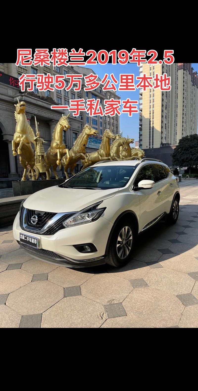 日产楼兰参数配置 日产楼兰技术参数