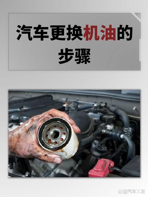 标致307更换机油/标致307更换机油后设置