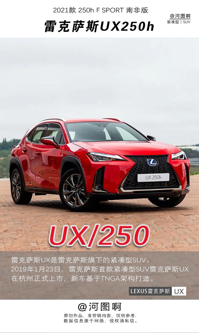 日本凌志雷克萨斯suv 凌志雷克萨斯车价