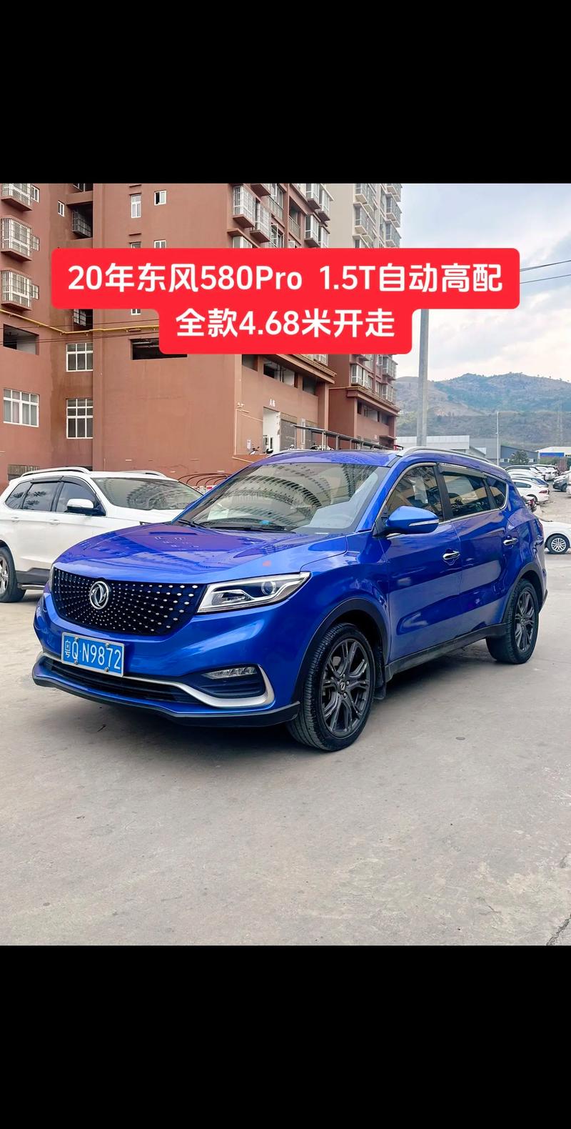 东风风光580suv7座多少钱(东风风光580七座suv18l)