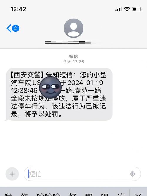 西安机动车违章查询/西安机动车违章查询电话