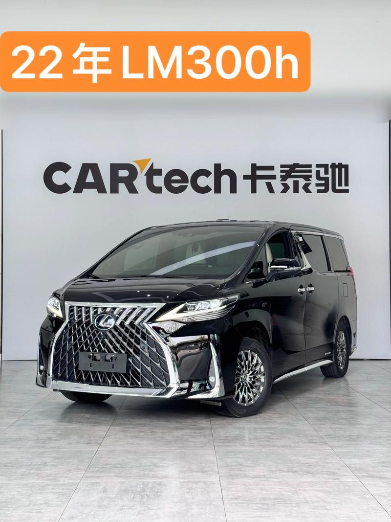 雷克萨斯lm汽车之家／雷克萨斯lm车型