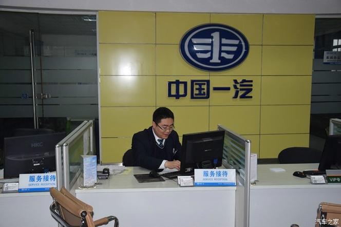 哈尔滨一汽森华4s店／哈尔滨一汽森华4s店怎么样