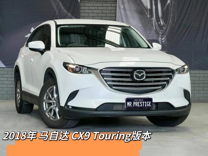 马自达cx9参数配置／cx9马自达2021款参数