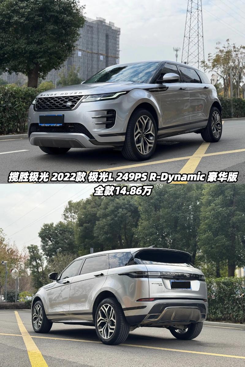 路虎揽胜极光l插电式电动混合动力车型/路虎揽胜极光l插电式电动混合动力车型