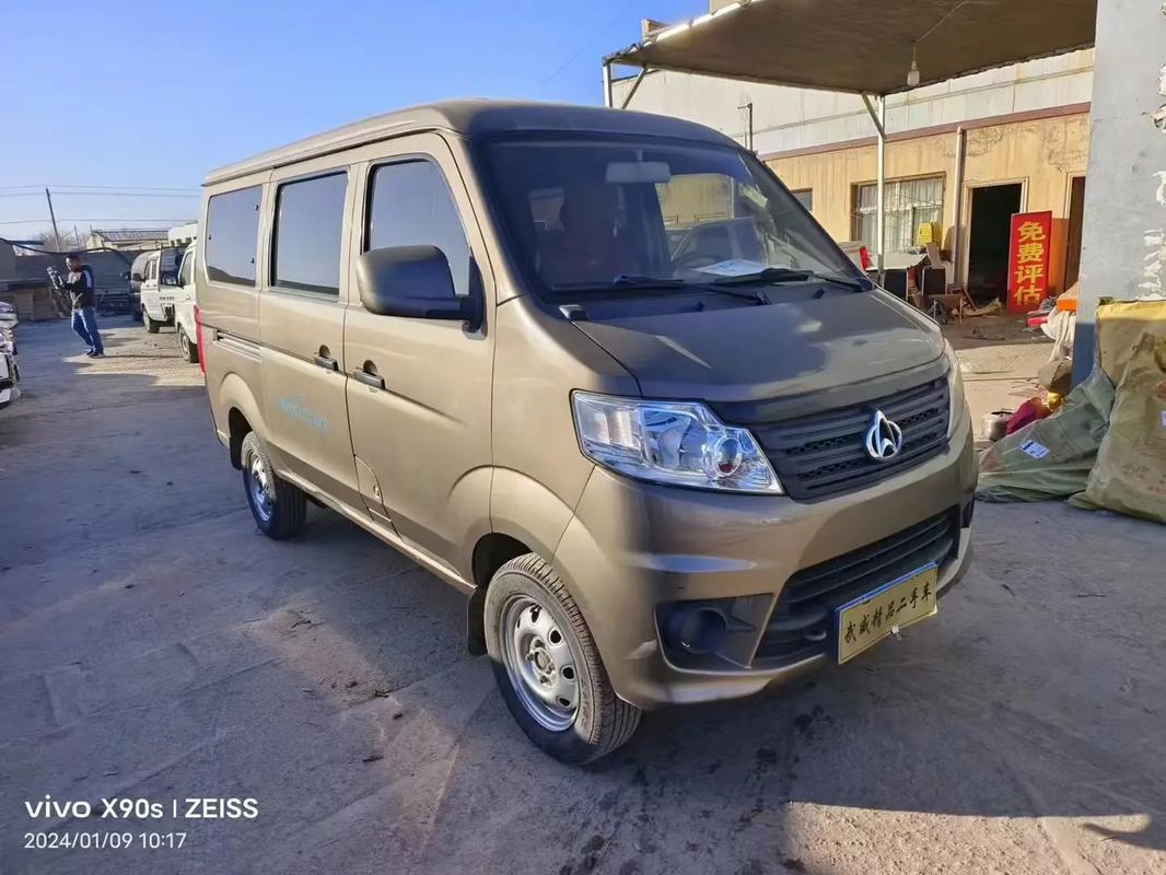 长安之星3缺点／长安之星3怎么样