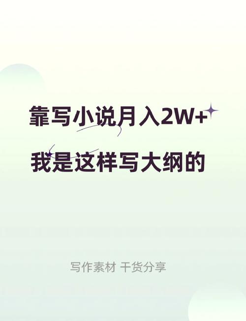 在哪里可以写小说,小说在哪里发表