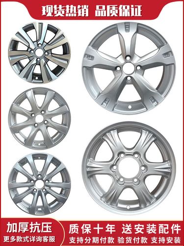 腾翼c30轮胎型号,腾翼c30轮毂参数