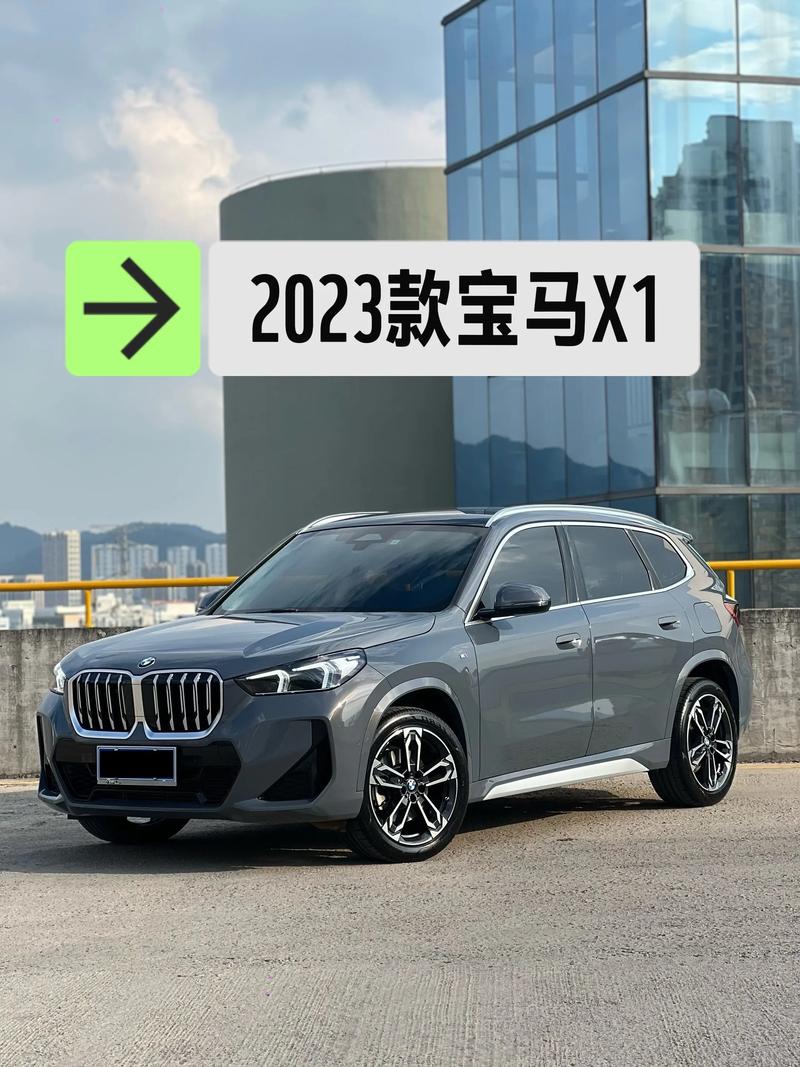 宝马x1混动版,宝马x1混动版最新消息