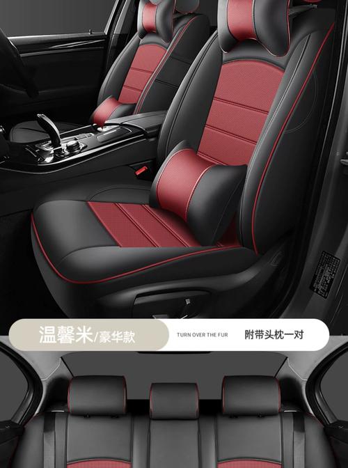 车饰界汽车内饰技术服务平台 车饰界汽车内饰技术服务平台汽车座套途岳