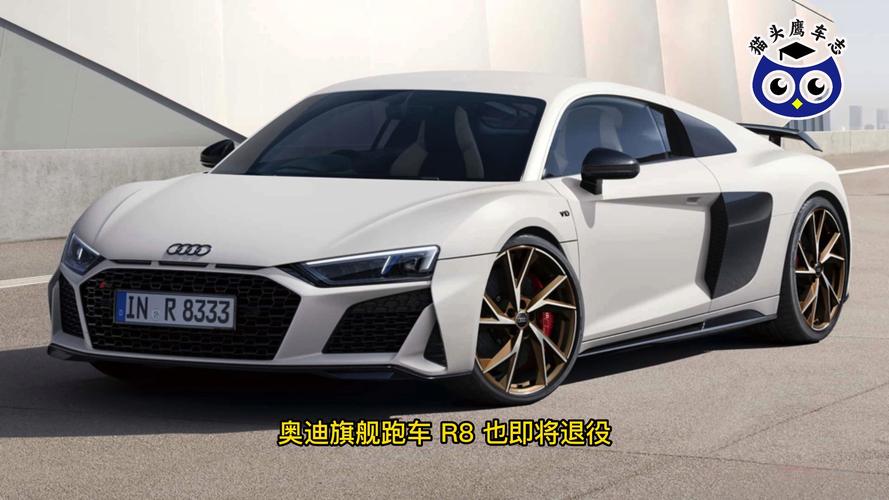 奥迪奥迪r8多少钱(奥迪r8多少钱一辆图片)