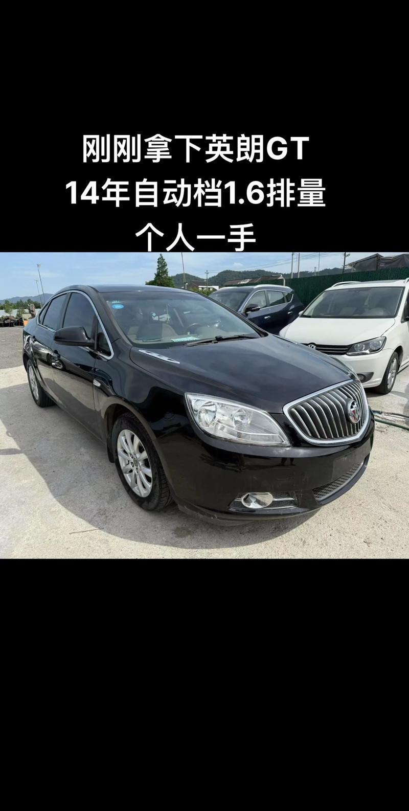 英朗gt参数,英朗gt配置