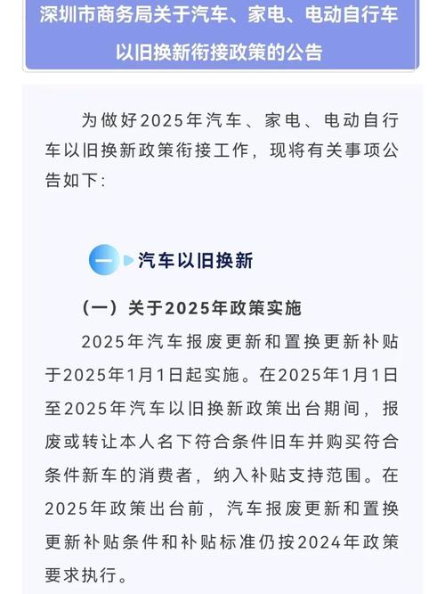 有互相换车的平台吗(相互换车可以过户吗)