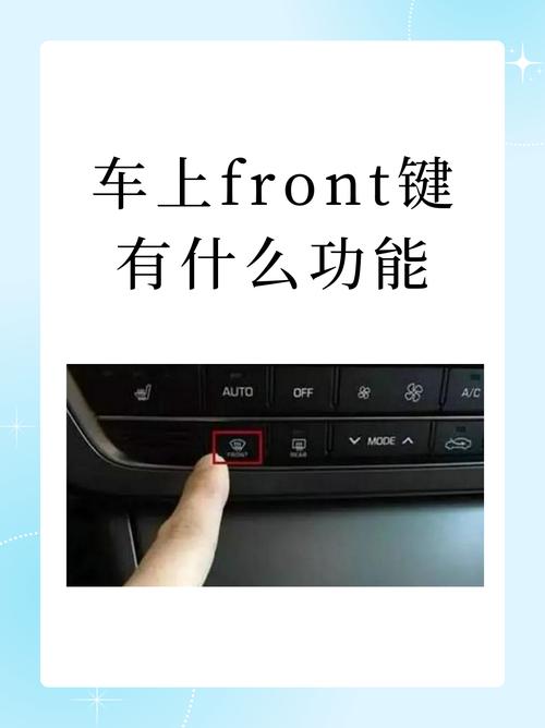 front是什么意思／fronT是什么意思中文