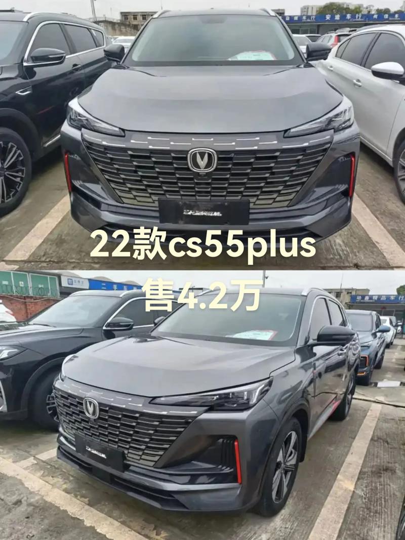 长安cs55自动挡报价及图片(长安cs55plus新车报价自动挡)