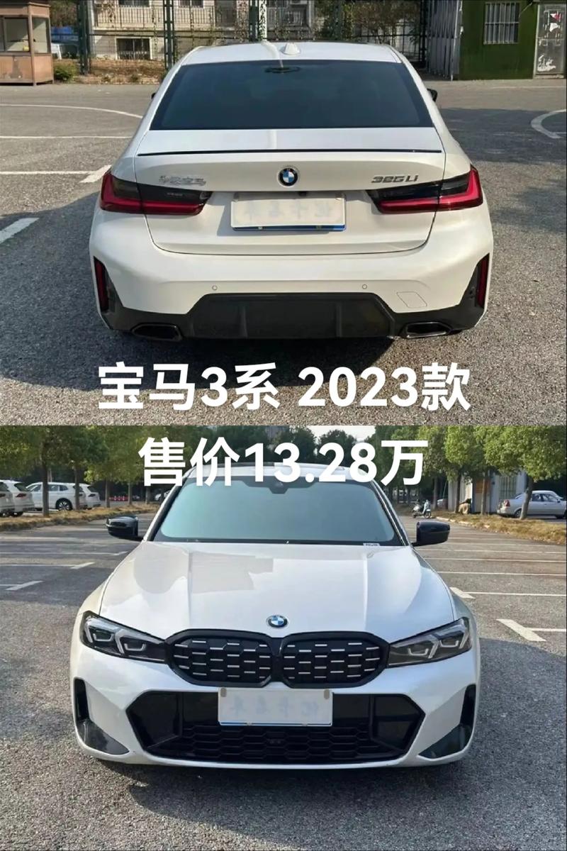 新款宝马3系多少钱,宝马3系新款价格和数据