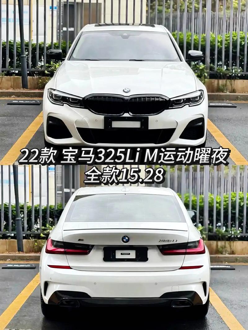 宝马325li耀夜 宝马325Li耀夜和325Li运动的区别