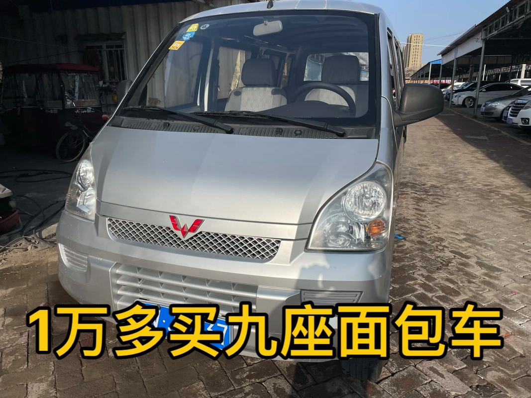 五菱宏光柴油版面包车／五菱宏光柴油版面包车在那里有现车