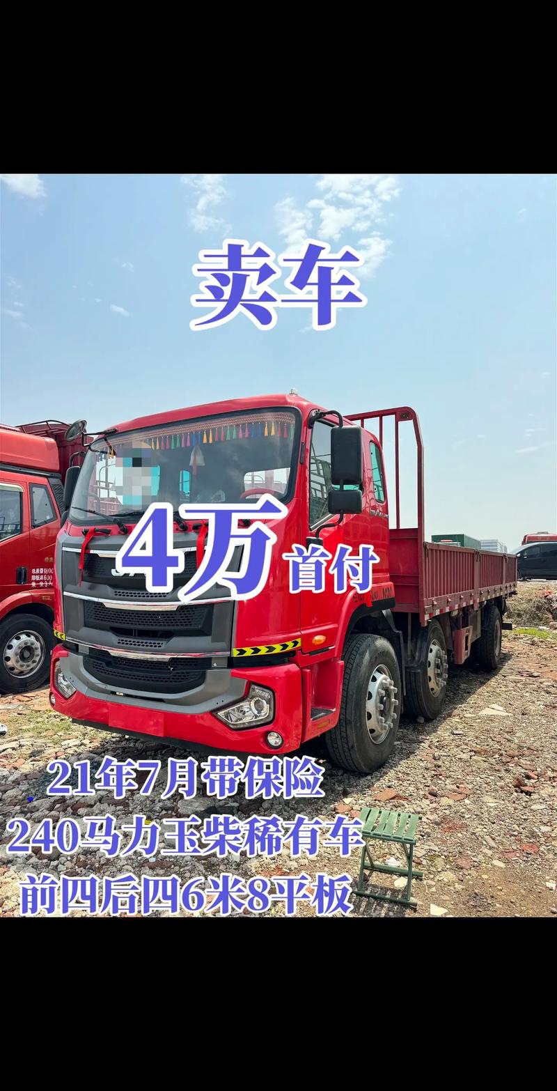 6米8二手车价格查询 6米8二手车交易市场百姓网