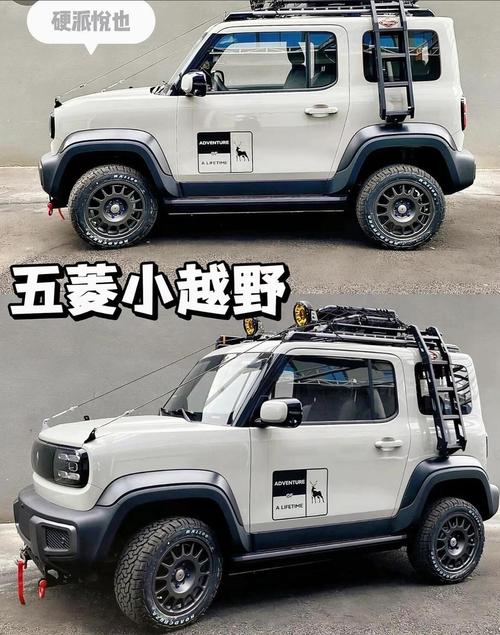 【五菱小越野价格及图片,五菱小越野车图片】