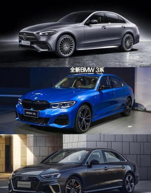 宝马奔驰奥迪30万左右怎么选(30万选奔驰宝马还是奥迪)