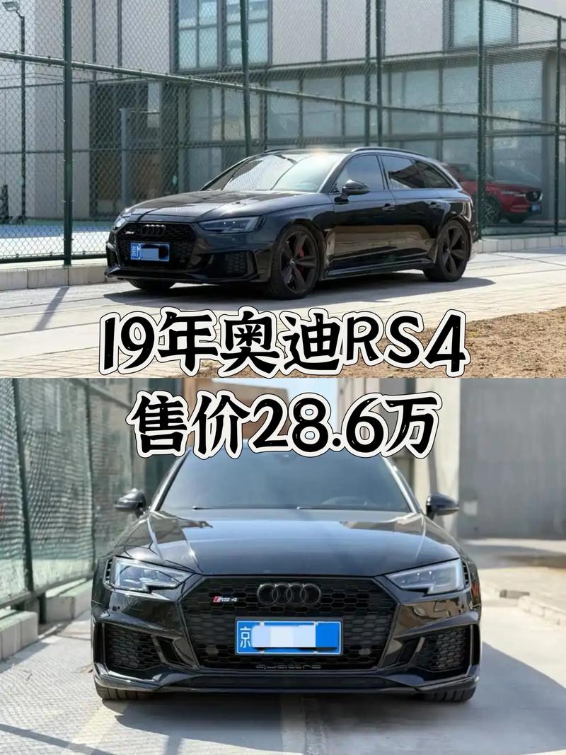 奥迪rs6落地价要多少钱(奥迪rs6选配落地价)