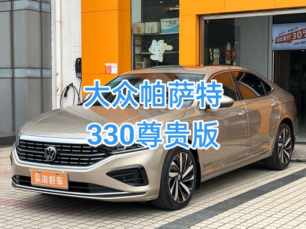 【北京帕萨特4s店电话号码,北京帕萨特4s店地址查询】