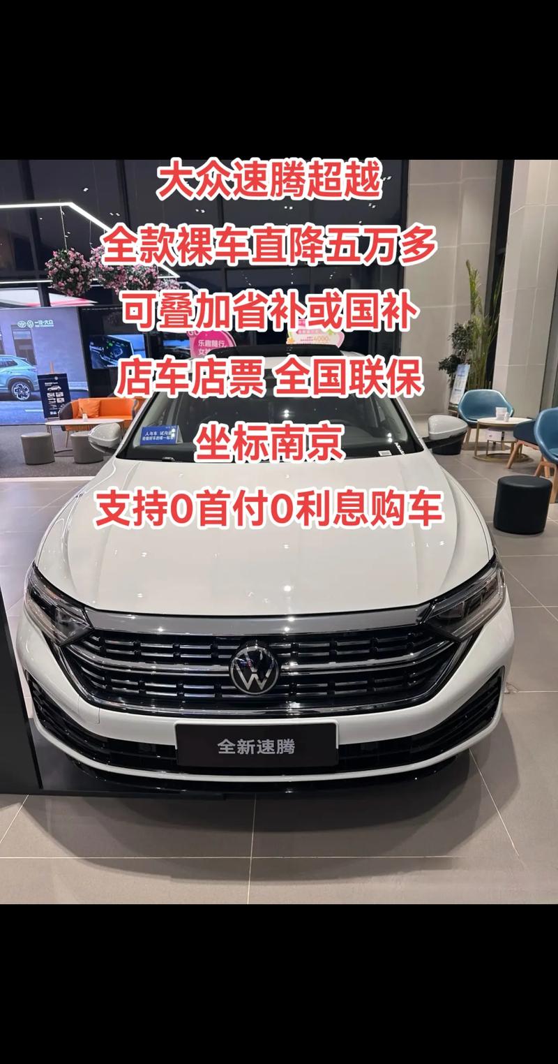 大众汽车图片和报价(大众汽车2021报价及图片)