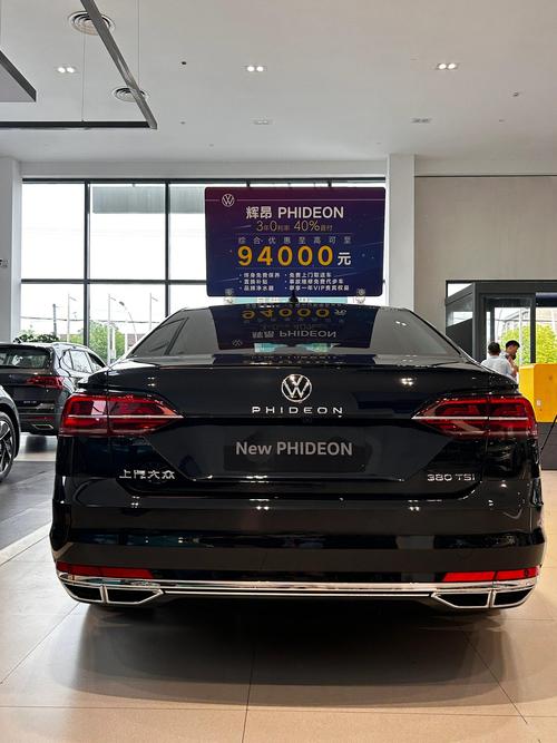 大众辉昂车标字母／大众车型字母