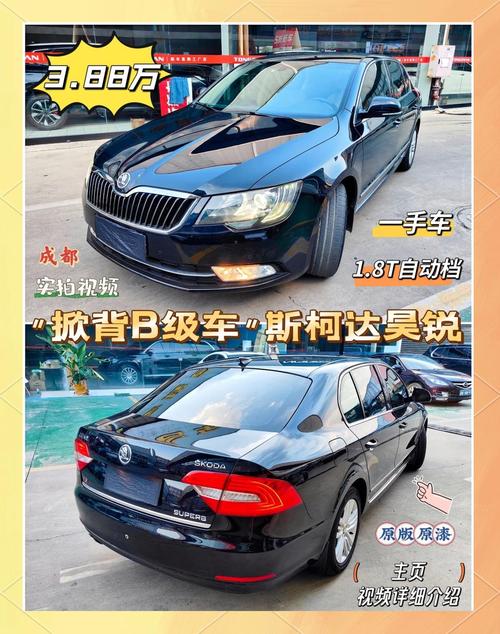 【斯柯达昊锐报价及图片,斯柯达昊锐2021款报价及图片】