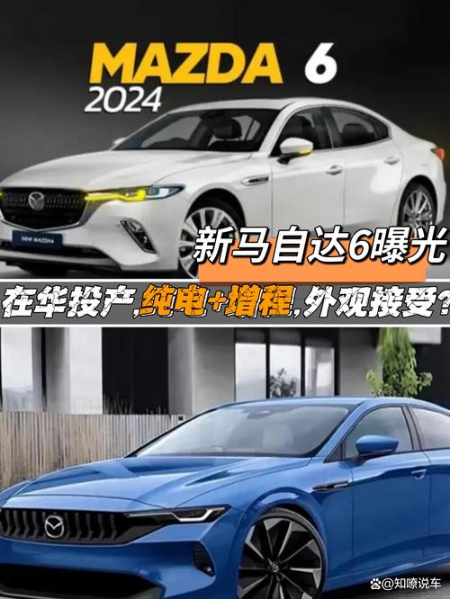 新款马自达6什么时候国内上市／2022款马自达6上市时间