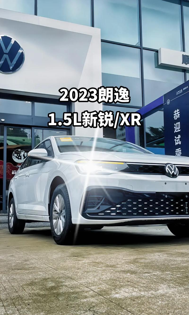 大众朗逸低配图片 朗逸低配版多少钱