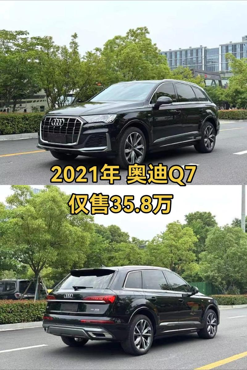 奥迪q7suv价格,奥迪q7多少钱价格