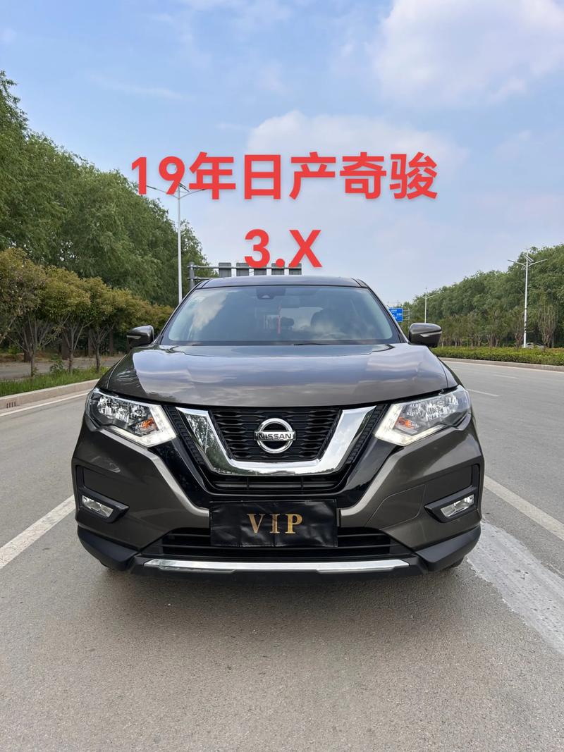 【新款奇骏多少钱,新款奇骏多少钱两驱20】