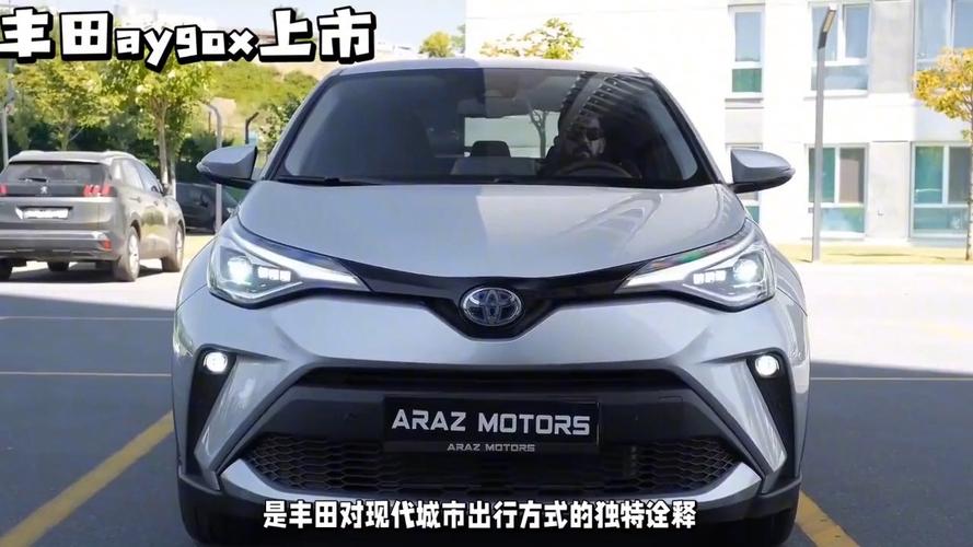 丰田aygo已国内上市了吗(丰田aygo在中国上市时间)