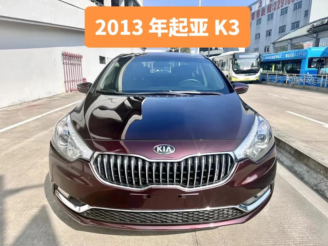 2013款起亚k3怎么样(2013款起亚k3百度百科)
