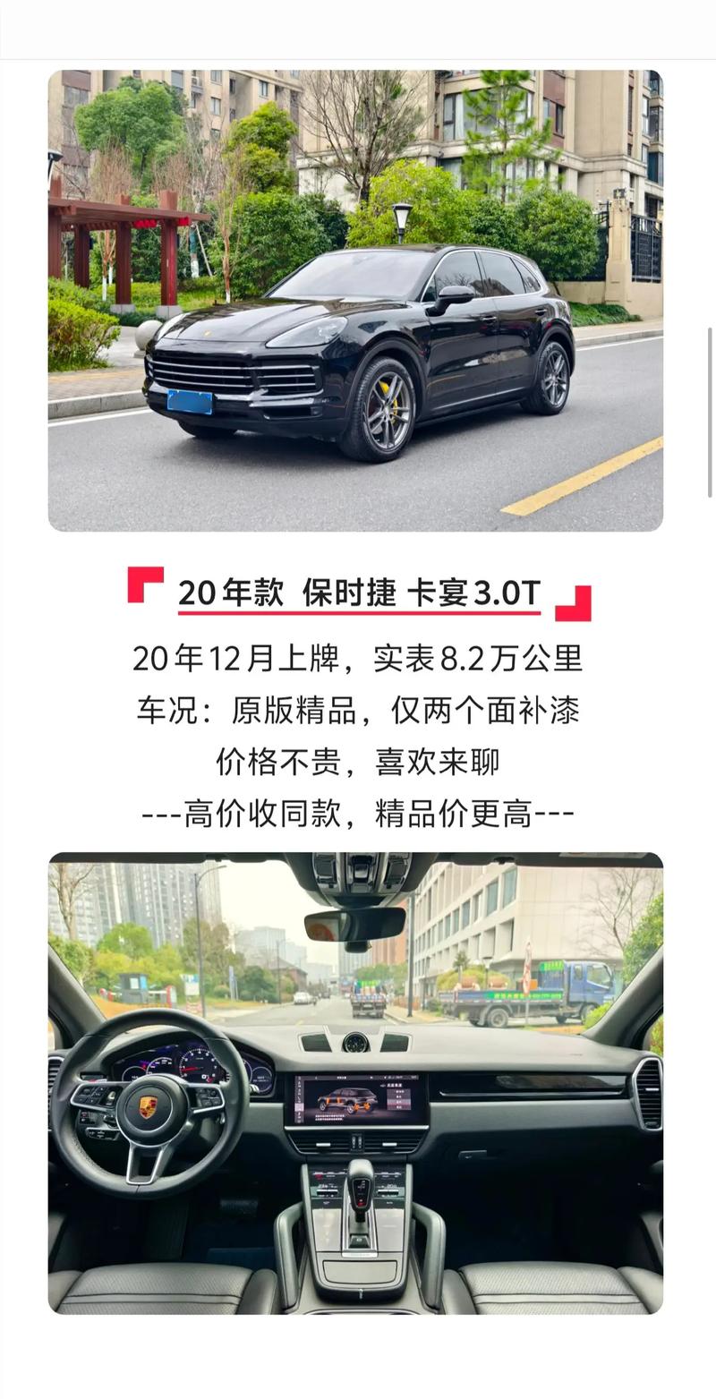 保时捷降价最新消息 保时捷 降价